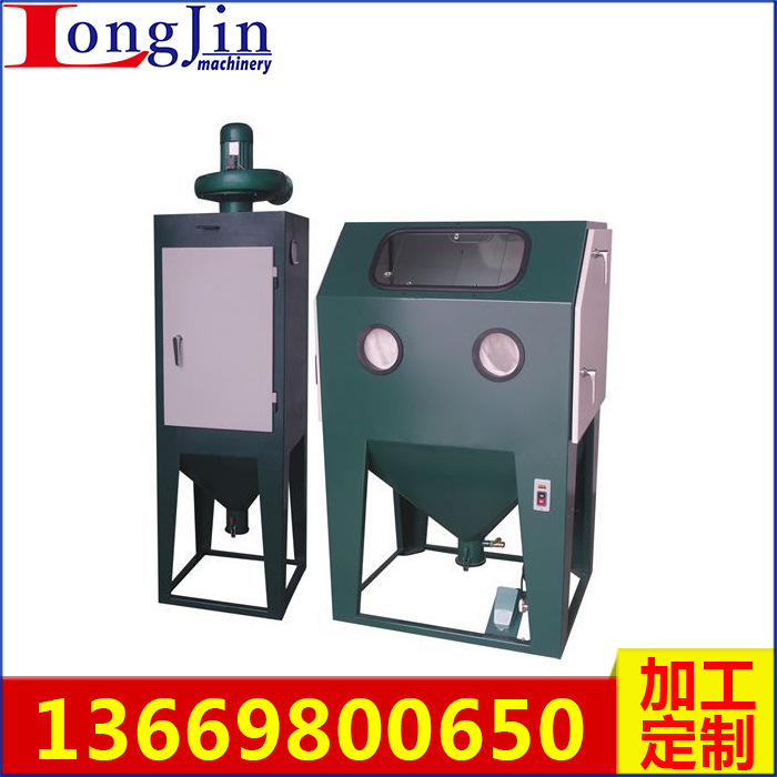 專用模具高壓噴砂機 模具加壓噴砂機除銹手動噴